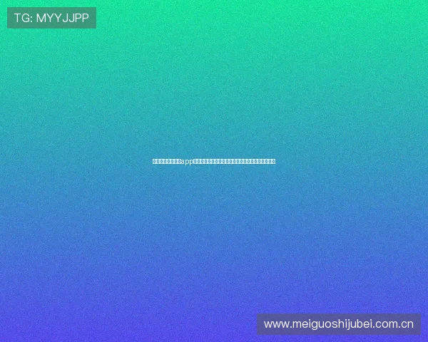 乐博真人下载官网app支持多平台同步观看世界杯比赛，满足不同用户需求